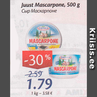 Allahindlus - Juust Mascarpone, 500 g