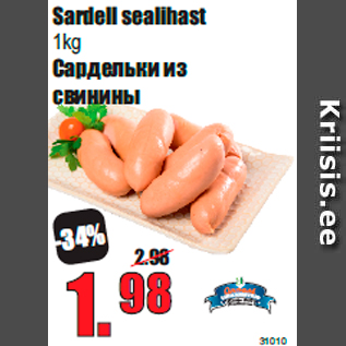 Allahindlus - Sardell sealihast 1kg