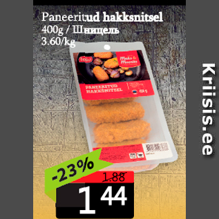 Allahindlus - Paneeritud hakksnitsel 400 g