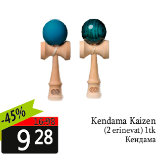 Allahindlus - Kendama Kaizen