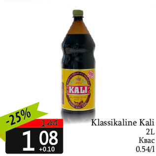 Allahindlus - Klassikaline Kali 2L