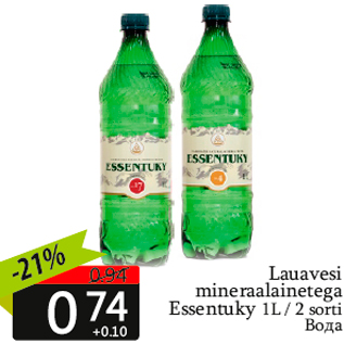 Allahindlus - Lauavesi mineraalainetega Essentuky 1 L / 2 sorti