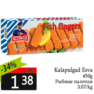 Allahindlus - Kalapulgad Esva 450g