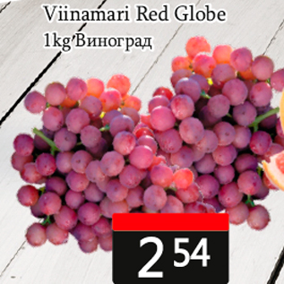 Allahindlus - Viinamari Red Globe 1kg