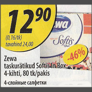 Allahindlus - Zewa taskurätikud Softis In Box, 4-kihti, 80 tk/pakis