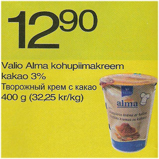 Allahindlus - Valio Alma kohupiimakreem kakao 3%