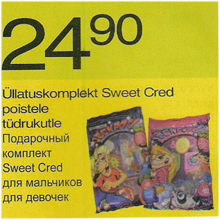 Allahindlus - Üllatuskomplekt Sweet Cred