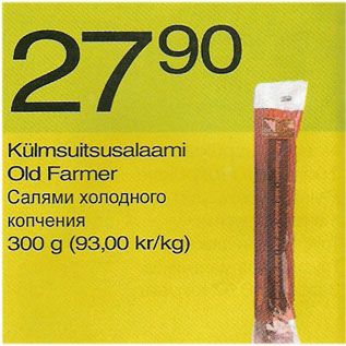 Allahindlus - Külmsuitsusalaami Old Farmer