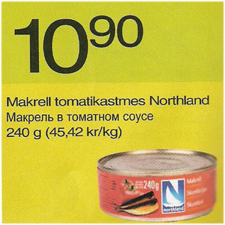 Allahindlus - Makrell tomatikastmes Northland