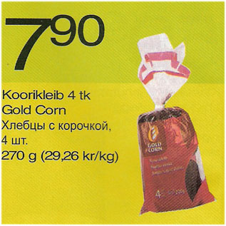 Allahindlus - Koorikleib 4 tk, Gold Corn