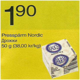 Allahindlus - Presspärm Nordic