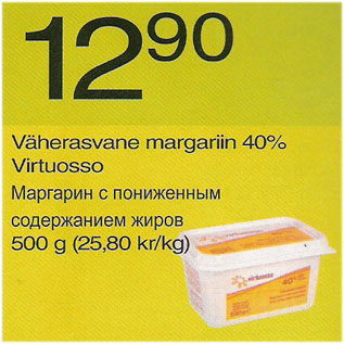 Allahindlus - Väherasvane margariin 40% Vituosso