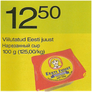 Allahindlus - Viilutatud Eesti juust