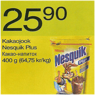 Allahindlus - Kakaojook Nesquik Plus