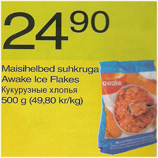 Allahindlus - Maisihelbed suhkruga Awake Ice Flakes