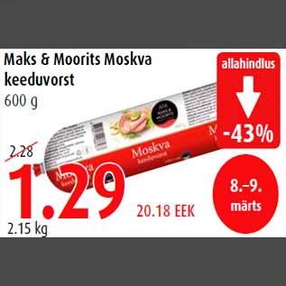 Allahindlus - Maks & Moorits Moskva keeduvorst 600 g