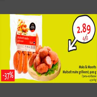 Allahindlus - Maks & Moorits Maitselt mahe grillvorst, 900 g