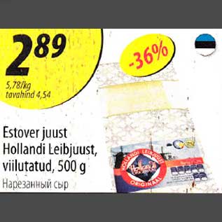 Allahindlus - Estover juust Hollandi Leibjuust, viilutatud,500 g