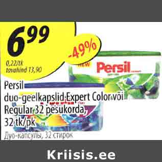 Allahindlus - Persil duo-geel kapslid Expert Color või Regular, 32 tk/pk