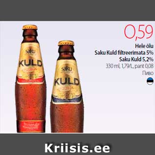 Allahindlus - Hele õlu Saku Kuld filtreerimata 5% Saku Kuld 5,2%