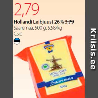 Allahindlus - Hollandi Leibjuust 26%