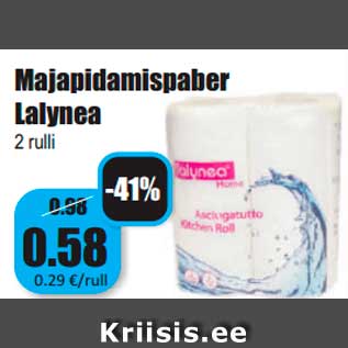 Allahindlus - Majapidamispaber Lalynea 2 rulli