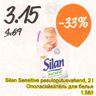 Allahindlus - Silan Sensitive pesuloputusvahend, 2 l