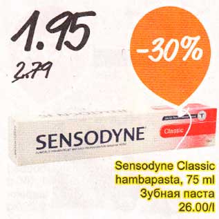 Allahindlus - Sensodyne Classic hambapasta, 75 ml