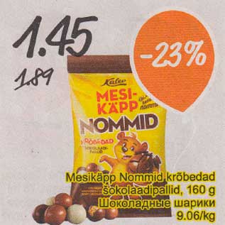 Allahindlus - Mesikäpp Nommid krõbedad šokolaadipallid, 160 g