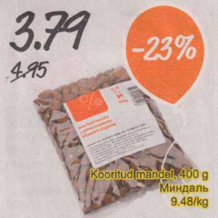 Allahindlus - Kooritud mandel, 400 g