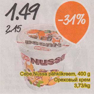 Allahindlus - Cebe Nussa pähklikreem, 400 g