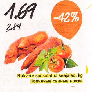 Allahindlus - Rakvere suitsutatud seajalad, kg