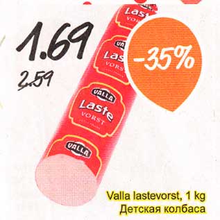 Allahindlus - Valla lastevorst, 1 kg