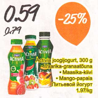 Allahindlus - Activia joogijogurt, 300 g