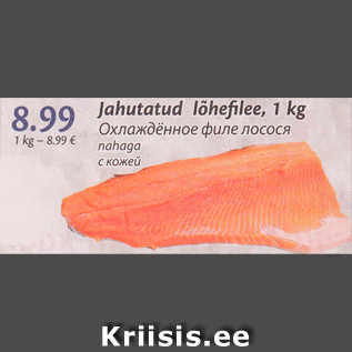 Allahindlus - Jahutatud lõhefilee, 1 kg, nahaga