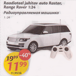 Allahindlus - Raadioteel juhitav auto Rastar, Range Rover 1:24