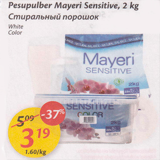 Allahindlus - Pesupulber Maueri Sensitive, 2 kg