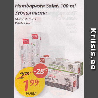 Allahindlus - Hambapasta Splet, 100 ml