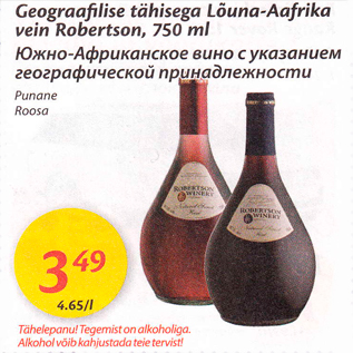 Allahindlus - Geograafilise tähisega Lõuna-Aafrika vein Robertson, 750 ml