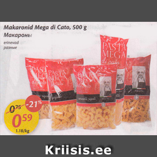 Allahindlus - Makaronid Mega di Cato, 500 g