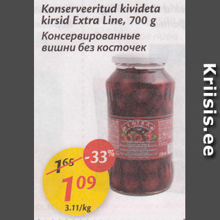 Allahindlus - Konserveeritud kivideta kirsid Extra Line, 700 g