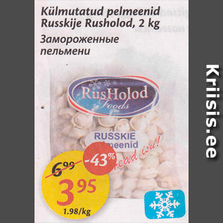 Allahindlus - Külmutatud pelmeenid Russkije Rusholad, 2 kg