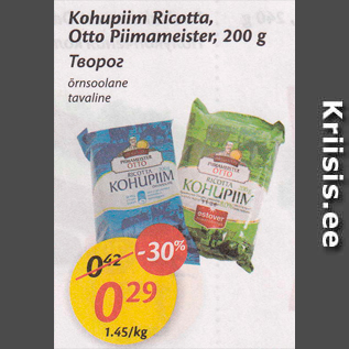 Allahindlus - Kohupiim Ricotta, Otto Piimameister, 200 g