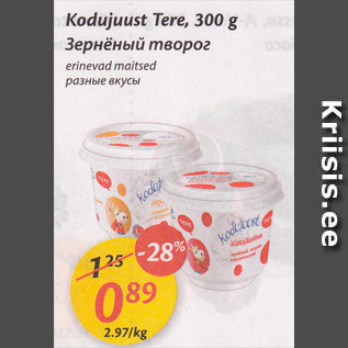 Allahindlus - Kodujuust Tere, 300 g