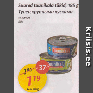 Allahindlus - Suured tuunikala tükid, 185 g