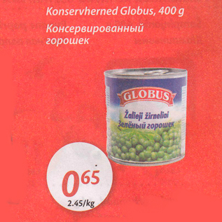 Allahindlus - Konservherned Globus, 400 g