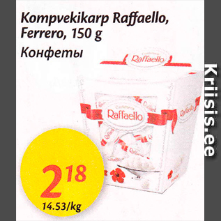 Allahindlus - Kompvekikarp Raffaello, Ferrero, 150 g