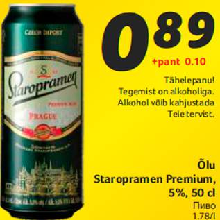 Allahindlus - Õlu Staropramen Premium