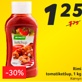 Allahindlus - Rimi tomatiketšup, 1 kg