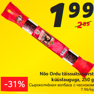 Allahindlus - Nõo Ordu täissuitsuvorst küüslauguga, 250 g